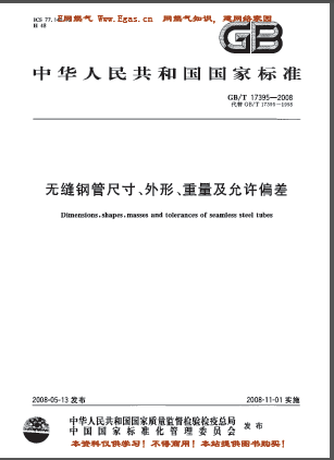 1498032518128589.png 20170621160824.png