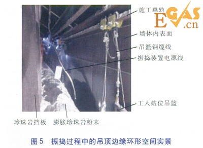 大型LNG儲罐現場珍珠巖膨脹填充技術