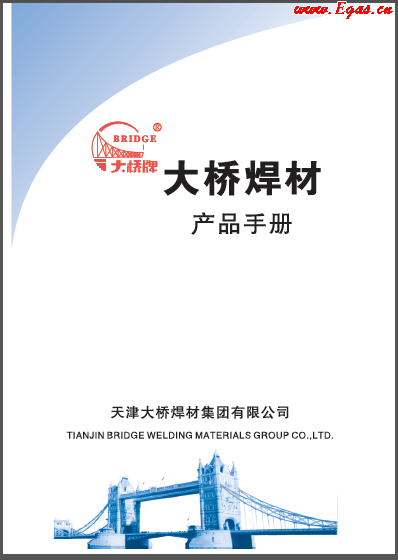 大橋材產(chǎn)品<a href=http://m.wxedr.com/e/tags/?tagname=%E6%89%8B%E5%86%8C target=_blank class=infotextkey>手冊</a>.png