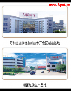 萬和燃?xì)鉄崴鞅趻鞝t廚房灶具全國(guó)服務(wù)網(wǎng)點(diǎn)查詢及24小時(shí)服務(wù)熱線聯(lián)系電話