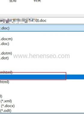 word中如何快速批量保存文檔中所有圖片
