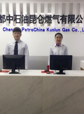 成都中石油昆侖燃?xì)庥邢薰疽夯瘹獬溲b點(diǎn)查詢及聯(lián)系電話