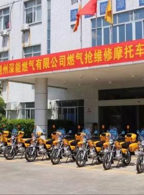 潮州深能燃氣搶維修“鐵騎隊”啟動！為燃氣安全保駕護航！