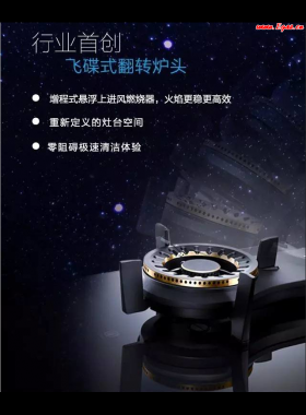 華帝股份有限公司燃?xì)鉄崴鲝N房灶具電氣及全國(guó)報(bào)修服務(wù)熱線聯(lián)系電話