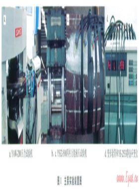 套管整形用梨形脹管器的參數優(yōu)化實驗