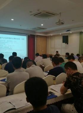 “城鎮(zhèn)燃氣行業(yè)管理實踐應(yīng)用及燃氣生產(chǎn)安全事故案例分析”培訓(xùn)班