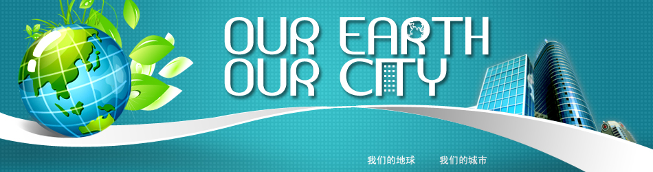 E網(wǎng)燃?xì)猓ㄈ家?guī)在線(xiàn)）資源共享，綠色地球！